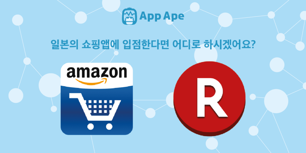 amazon_rakuten-01