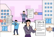 마케터 전문 헤드헌터가 알려주는 “이직의 기술”