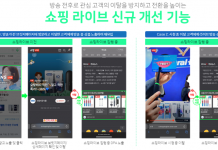 네이버 성과형 DA 신규 기능 파헤쳐 보기