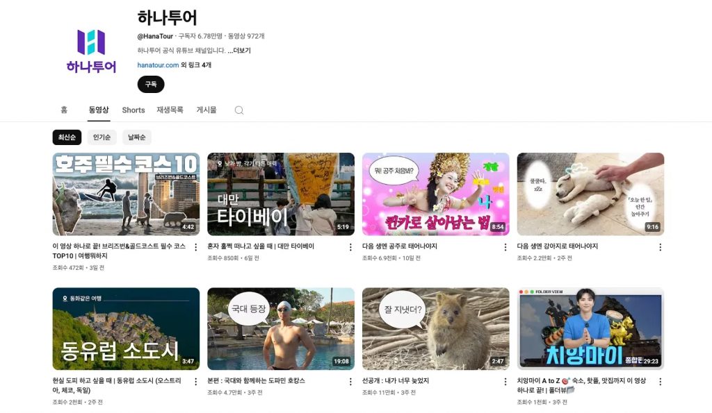주식회사 마케팅아카데미 이미지