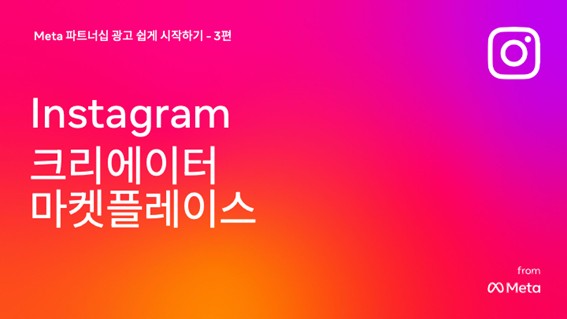 250828_마켓플레이스_01