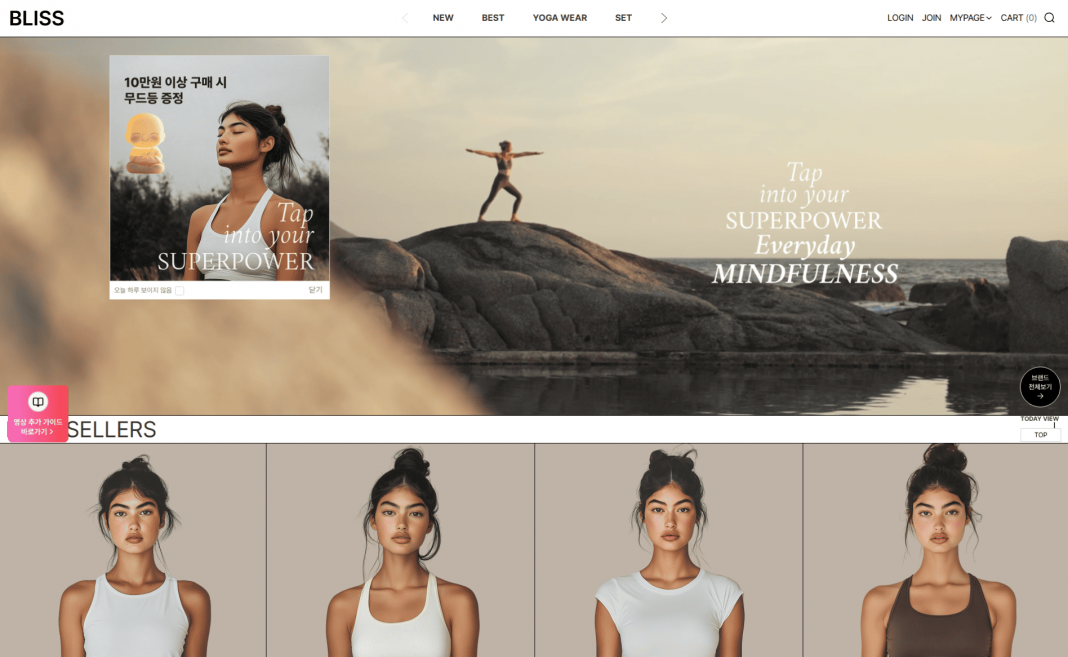 251121_의류 쇼핑몰_20