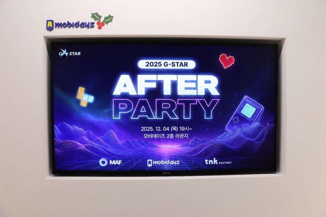 251209_지스타 애프터파티_섬네일