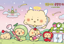 올리브영, 캐릭터 IP 협업 확대…올해 첫 파트너는 ‘망그러진 곰’