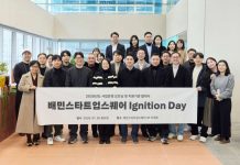 배민이 만드는 ‘판교 스타트업 베이스캠프’, 육성 사업 본격 시동