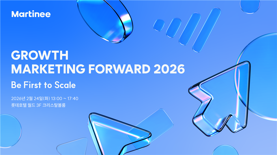 260227_Growth Marketing Forward 2026_01