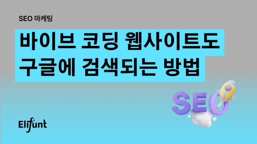 260304_AI 홈페이지 제작 실전_섬네일