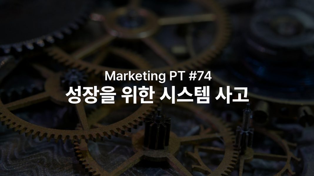 260331_시스템 사고_01