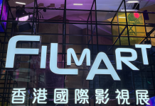 아시아 콘텐츠 비즈니스의 관문, 홍콩 필마트