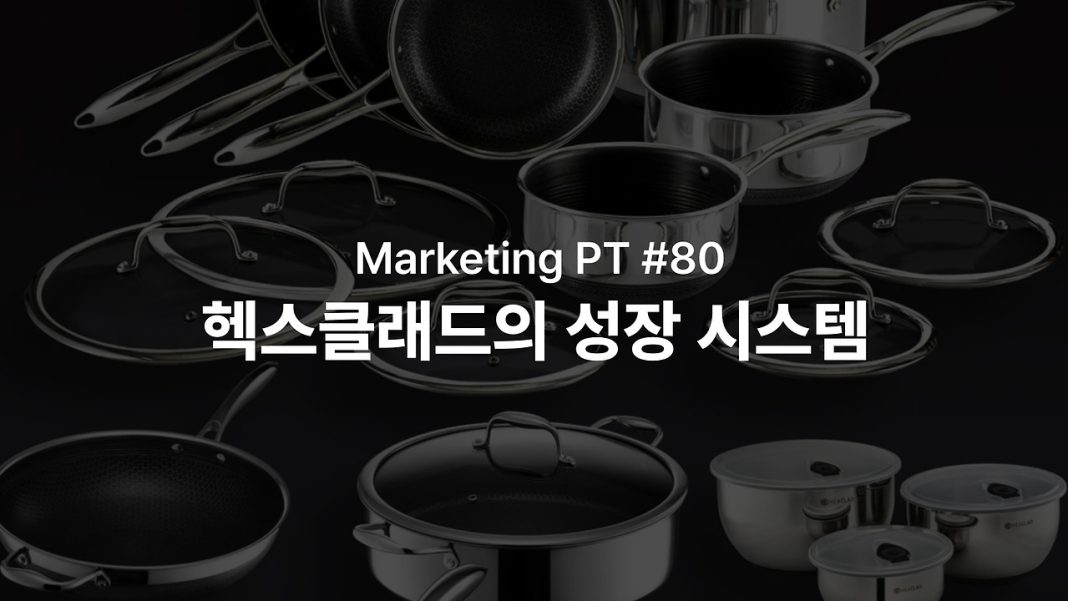 260515_헥스클래드_01