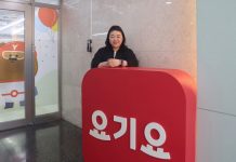 생활 밀착형 여가 플랫폼으로 진화하며 유저의 일상을 점유하는 ‘요기요’ 김혜정 마케팅 본부장 인터뷰