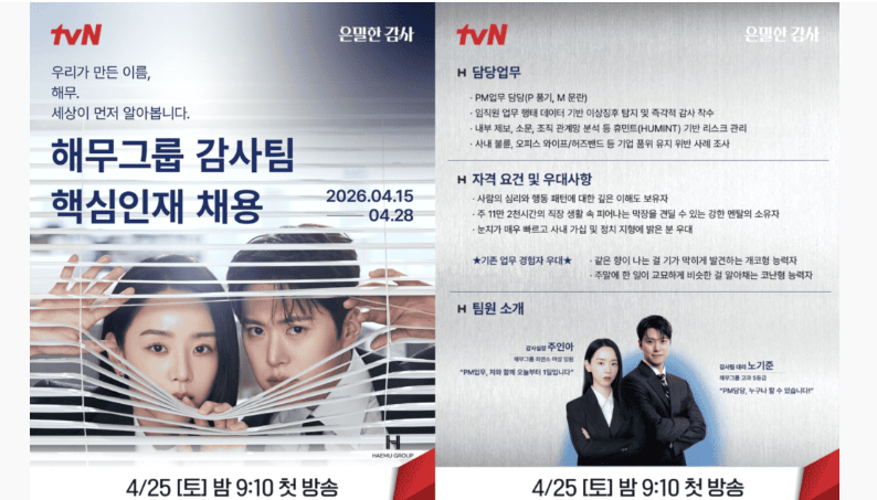스크린샷 2026-05-29 151040