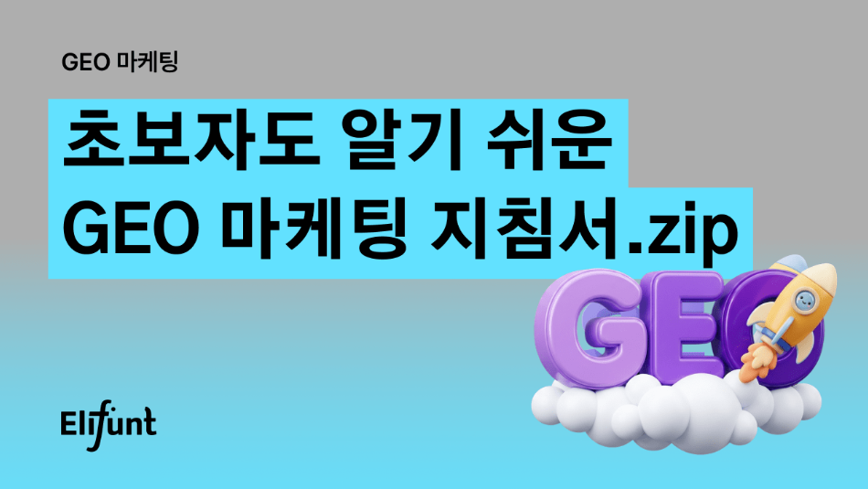 스크린샷 2026-07-09 133646