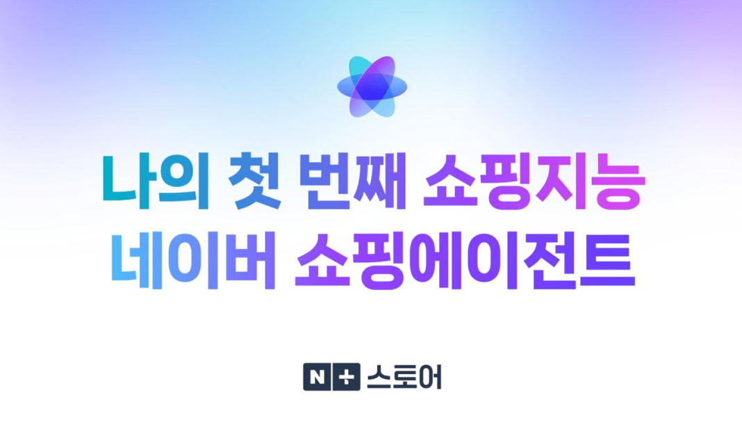 스크린샷 2026-08-04 132204