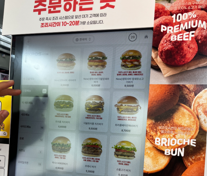 스크린샷 2026-08-05 142627