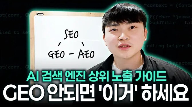 화면 캡처 2026-08-07 104857