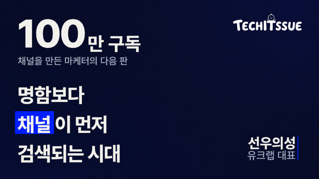 ChatGPT Image 2026년 8월 13일 오후 03_02_46