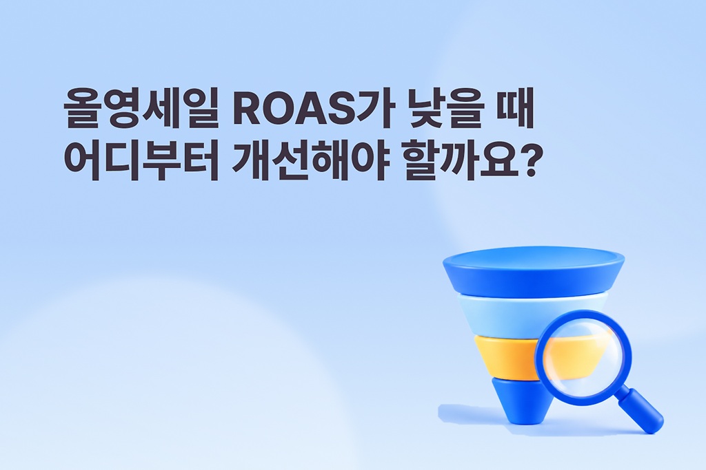 261023_버즈빌_썸네일